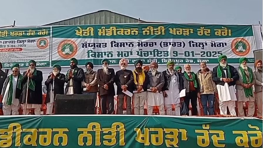 शंभू व खनौरी बॉर्डर पर चल रहे आंदोलन को एसकेएम का समर्थन