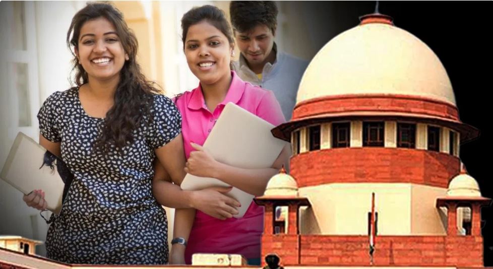 जेईई एडवांस में 5 से 18 नवंबर तक इंजीनियरिंग कोर्स छोड़ने वाले छात्रों को मिलेंगे 3 मौके: सुप्रीम कोर्ट