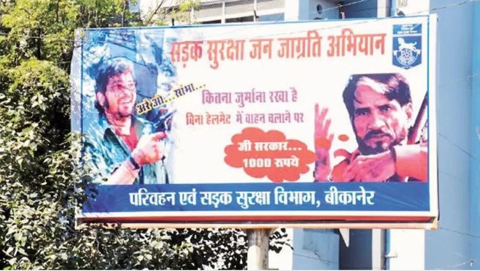 ‘अरे ओ सांभा, कितना जुर्माना…’, बीकानेर में लगे ‘गब्बर’ के पोस्टर