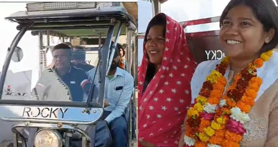 ई रिक्शा वाले की बेटी बनी एसडीएम, अफसर बनने पर पापा की गाड़ी में सड़क पर घूमीं