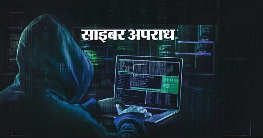 मुजफ्फरनगर: इस्लामिक बैंक के नाम पर बिना ब्याज 20 लाख का लोन दिलाने का झांसा