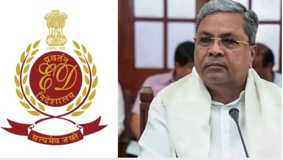 सिद्धारमैया और अन्य के खिलाफ ईडी का बड़ा एक्शन, 300 करोड़ रुपये की संपत्ति की जब्त