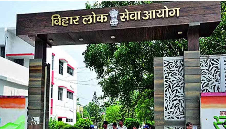 आंदोलन के बीच बीपीएससी ले रहा 70वीं पीटी परीक्षा, पटना में 22 सेंटर एग्जाम
