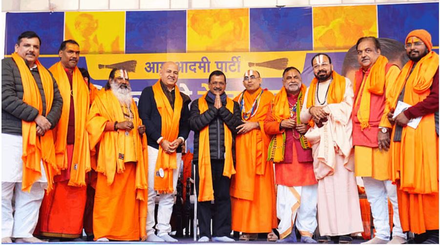 केजरीवाल का सियासी दांव: 'सनातन सेवा समिति' में शामिल हुए मंदिर प्रकोष्ठ के सदस्य