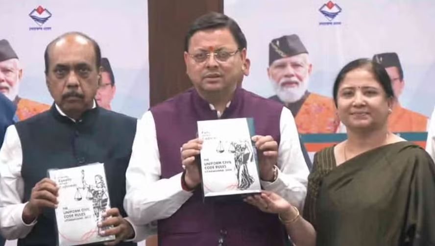 उत्तराखंड: यूसीसी के वेबपोर्टल की हुई दूसरी मॉक ड्रिल, तकनीकी बाधाएं हुईं दूर