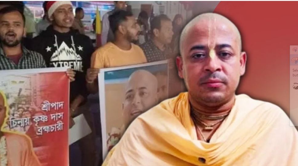 बांग्लादेश: जेल में बंद हिंदू संत चिन्मय कृष्ण दास की जमानत याचिका खारिज