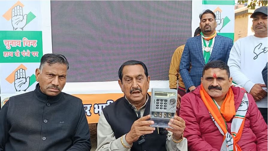 उत्तराखंड: स्मार्ट मीटर के विरोध में उतरी कांग्रेस, किच्छा विधायक ने भाजपा पर लगाए आरोप
