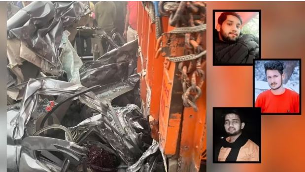 झांसी में सड़क किनारे खड़े ट्रक में घुसी कार, 3 युवकों की मौत