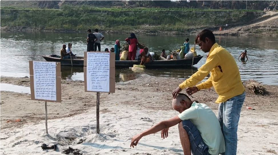 पुल नहीं तो सिर पर बाल नहीं… समस्तीपुर के युवाओं का अनोखा प्रदर्शन