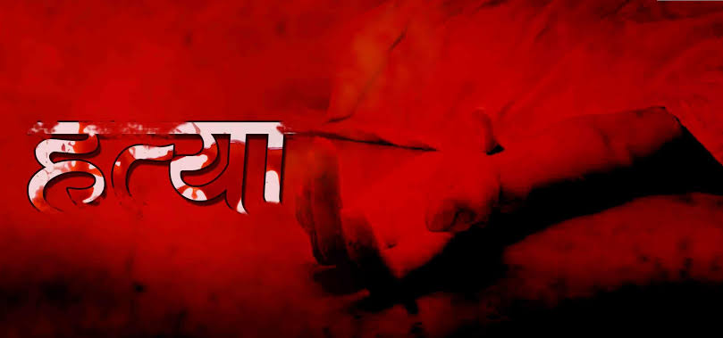मेरठ में पांच हजार रुपये के लिए काट दिया युवक का गला... दो दोस्तों ने ही की वारदात
