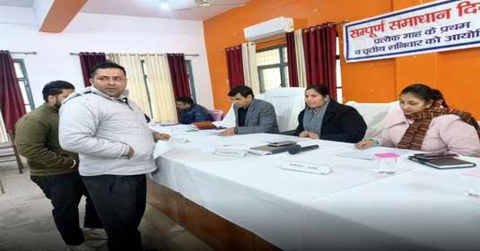 सम्पूर्ण समाधान दिवस में 152 शिकायतें आई, 15 निस्तारित