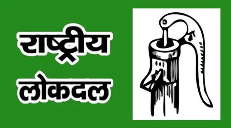 रालोद के नगर अध्यक्ष बने शहजाद कस्सार