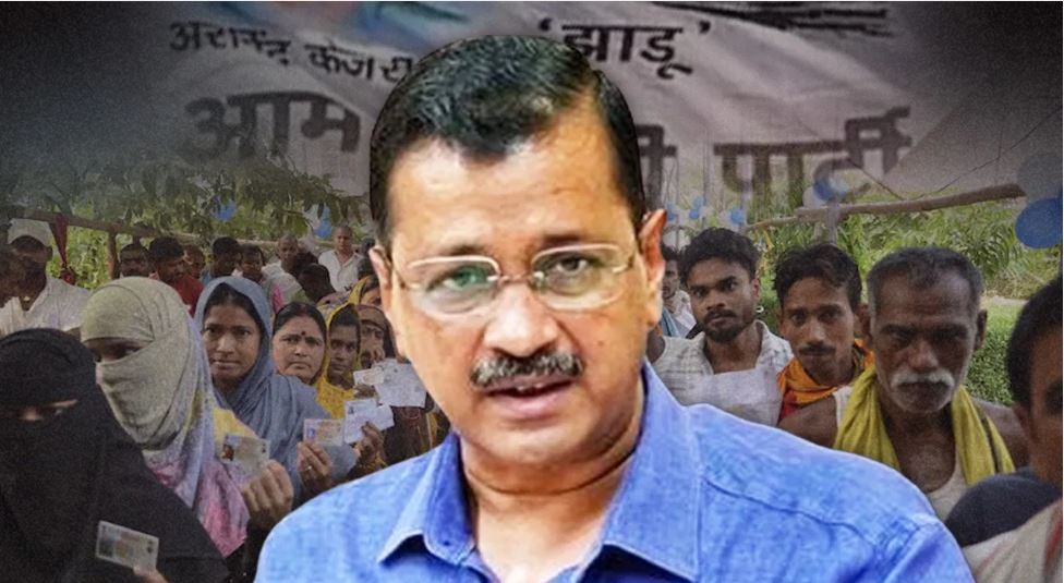 दिल्ली विधानसभा चुनाव: आप ने जारी की 40 स्टार प्रचारकों की लिस्ट
