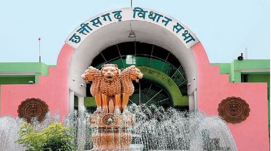 छत्तीसगढ़ विधानसभा बजट सत्र 2025: 24 फरवरी से 21 मार्च तक चलेगा सत्र