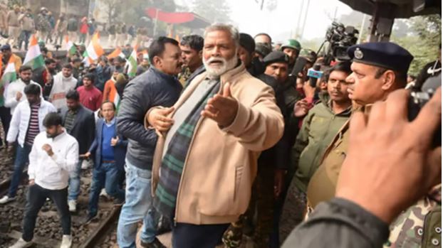 बीपीएससी प्रदर्शन: सांसद पप्पू यादव, 10 विधायकों सहित 18 पर एफआईआर दर्ज