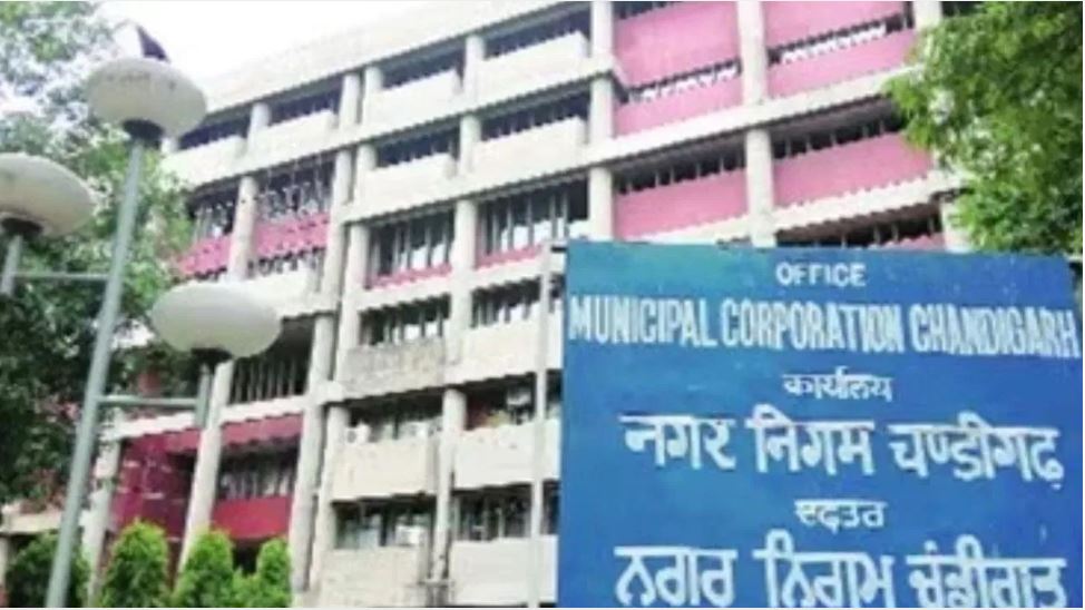 चंडीगढ़ में 30 जनवरी को होगा मेयर का चुनाव, नोटिफिकेशन हुआ जारी