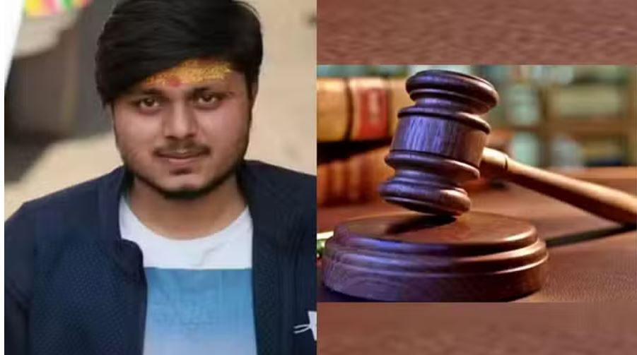 चंदन गुप्ता हत्याकांड: कोर्ट आज सुनाएगी सजा... छह साल बाद 28 दोषी करार