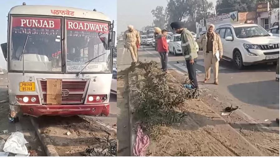 पठानकोट से आ रही रोडवेज बस चालक ने कई लोगों को मारी टक्कर, एक की मौत, दो जख्मी