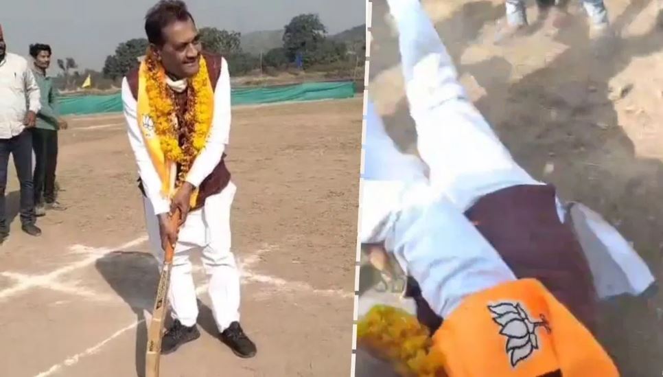 सतना: पूर्व मंत्री ने पकड़ा बैट, शॉट खेलते बिगड़ा बैलेंस और गिर पड़े धड़ाम से