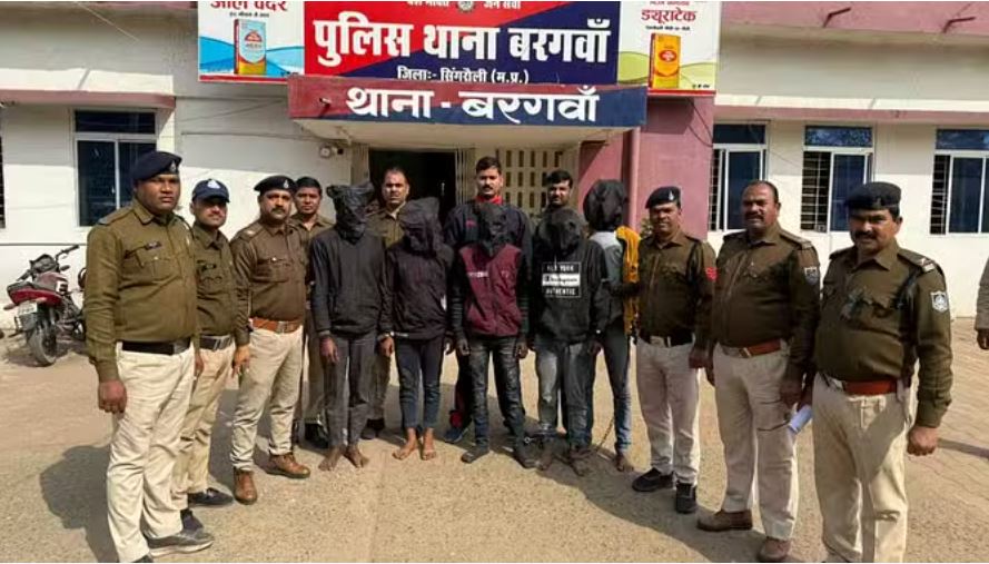 सिंगरौली हत्याकांड: तीन को गोली मारी और चौथे का घोंट दिया गला, 6 गिरफ्तार
