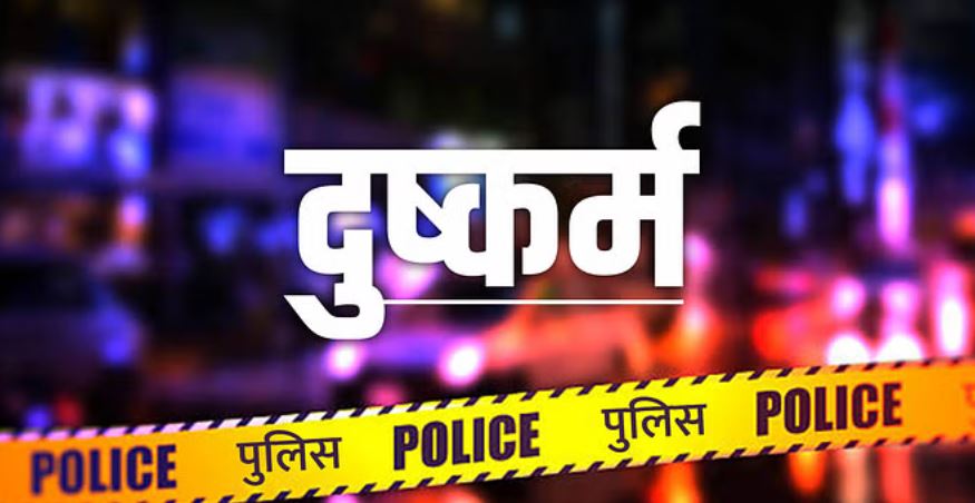 शराब पीकर मुझे नोचा: चंडीगढ़ में किया रेप, देवेंद्र बूड़िया पर दुष्कर्म का आरोप