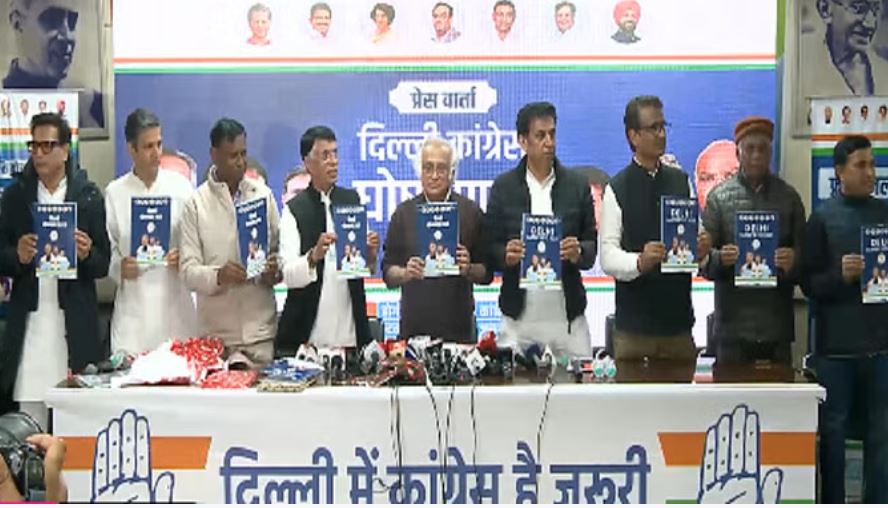 कांग्रेस का घोषणा पत्र: महिलाओं को हर महीने 2500, युवाओं को 8500 रुपये