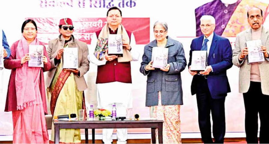 उत्तराखंड में इस दिन लागू होगा यूसीसी, सीएम करेंगे पोर्टल की लॉन्चिंग