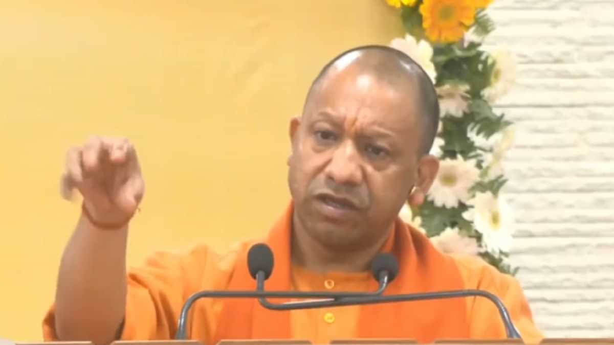 जनजातीय समुदाय ने राष्ट्र धर्म की चुनौतियों का मुकाबला किया: योगी