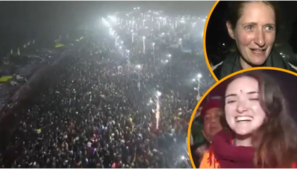 ‘ओम जय जगदीश हरे…’ महाकुंभ पहुंचे विदेशियों ने गाया भजन, आज हो रहा अमृत स्नान