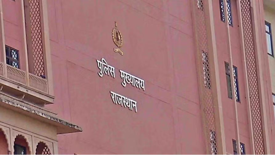 गणतंत्र दिवस पर राजस्थान पुलिस मुख्यालय में बम की सूचना, मचा हड़कंप