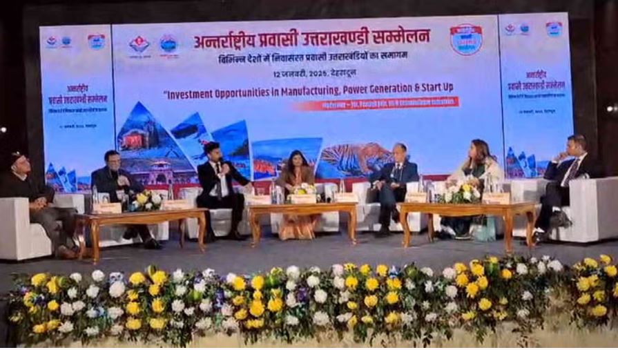 सीएम धामी ने किया अंतरराष्ट्रीय प्रवासी उत्तराखंडी सम्मेलन का शुभारंभ