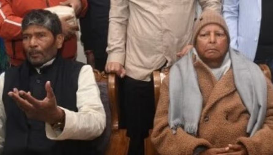 पशुपति पारस के चूड़ा-दही भोज में पहुंचे लालू, सियासी गलियारे में मचा हड़कंप