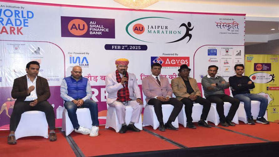 16वीं एयू जयपुर मैराथन दो फरवरी को, ओम मंत्र के साथ होगी शुरुआत