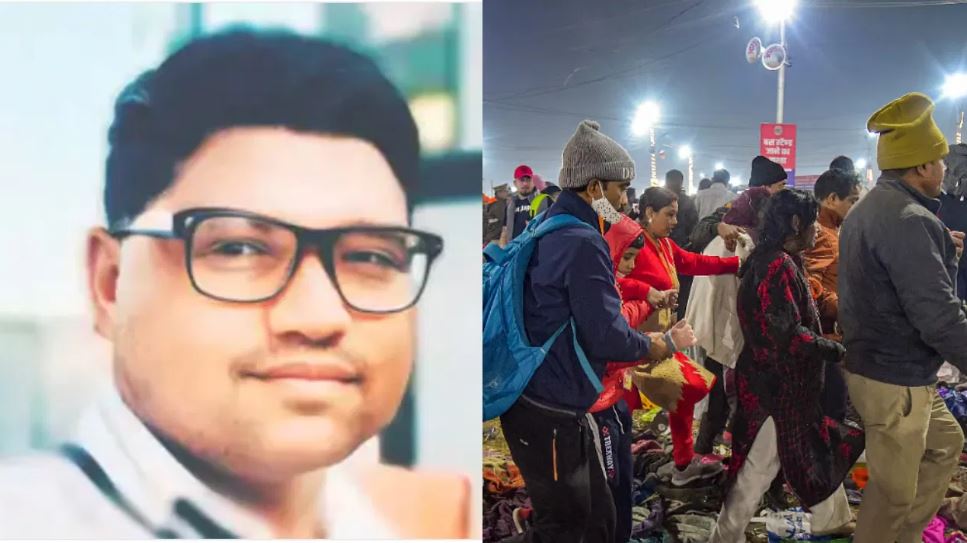 6 दोस्तों के साथ महाकुंभ गए थे कामता बघेल, भगदड़ में चली गई जान