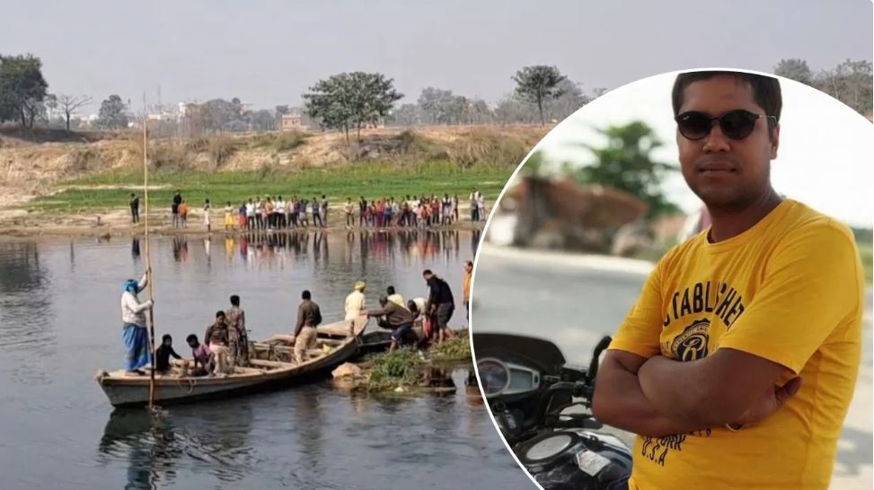 गला, पेट, हाथ पर गहरे जख्म…गंडक नदी में मिला एमआर का शव