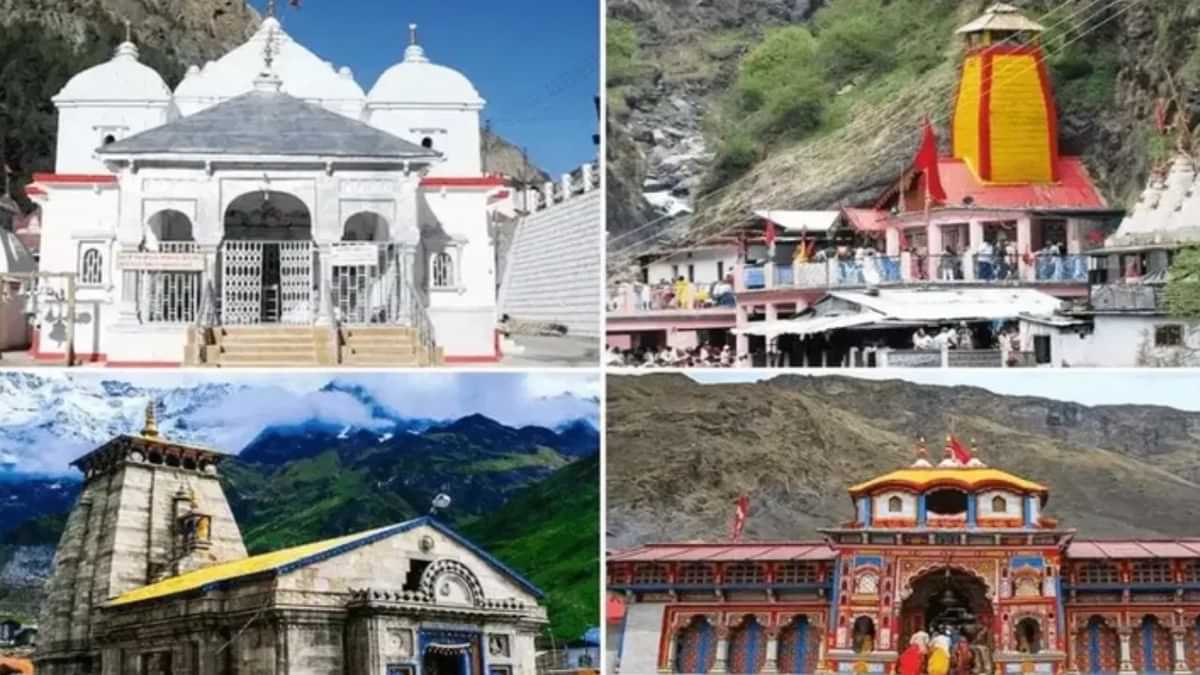 चारधाम यात्रा के लिए 24 घंटे होगा रजिस्ट्रेशन, 15 दिन खुलेंगे काउंटर