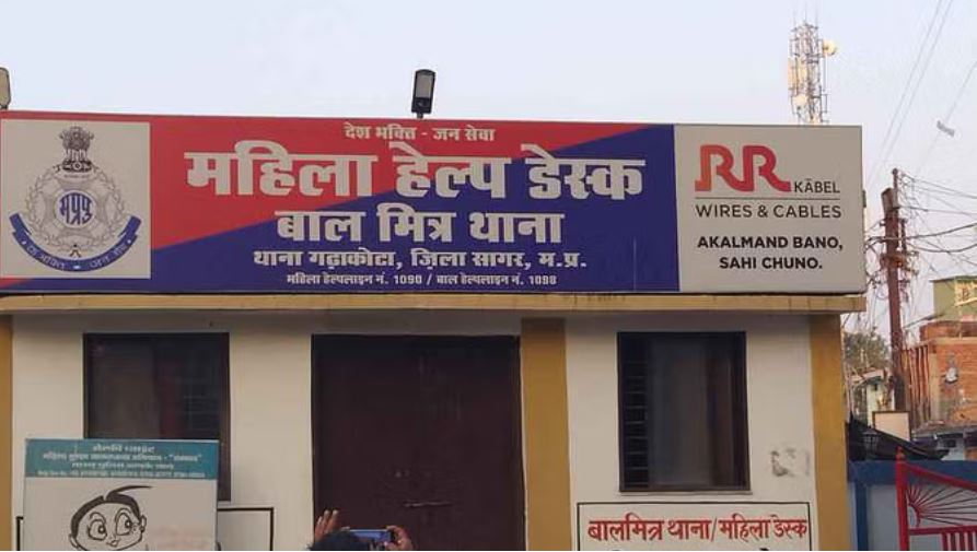 सागर: भरोसे को तोड़ रिश्तेदार ने किया युवती से दुष्कर्म, फोन करके बना रहा था दबाव