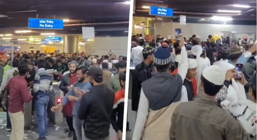 जामा मस्जिद मेट्रो स्टेशन मामले में एफआईआर दर्ज, सीसीटीवी से हो रही एग्जिट गेट फांदने वालों की पहचान