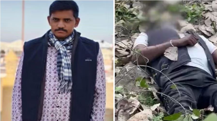पाली: चार दिन से लापता प्रॉपर्टी डीलर की गोली मारकर हत्या, पहाड़ियों से मिला शव