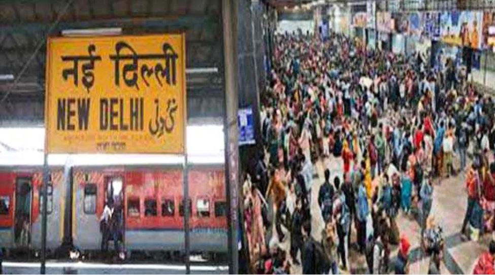 इस्तीफा दें रेल मंत्री, कल जो हुआ वो नरसंहार था…भगदड़ पर भड़की कांग्रेस