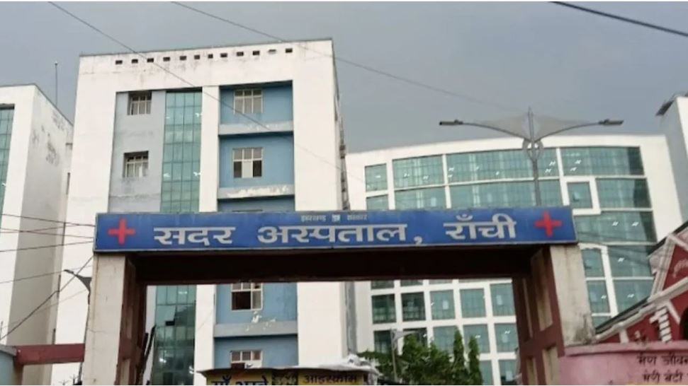 रांची के सरकारी अस्पताल में दो लड़कियों के साथ गैंगरेप, 4 अरेस्ट