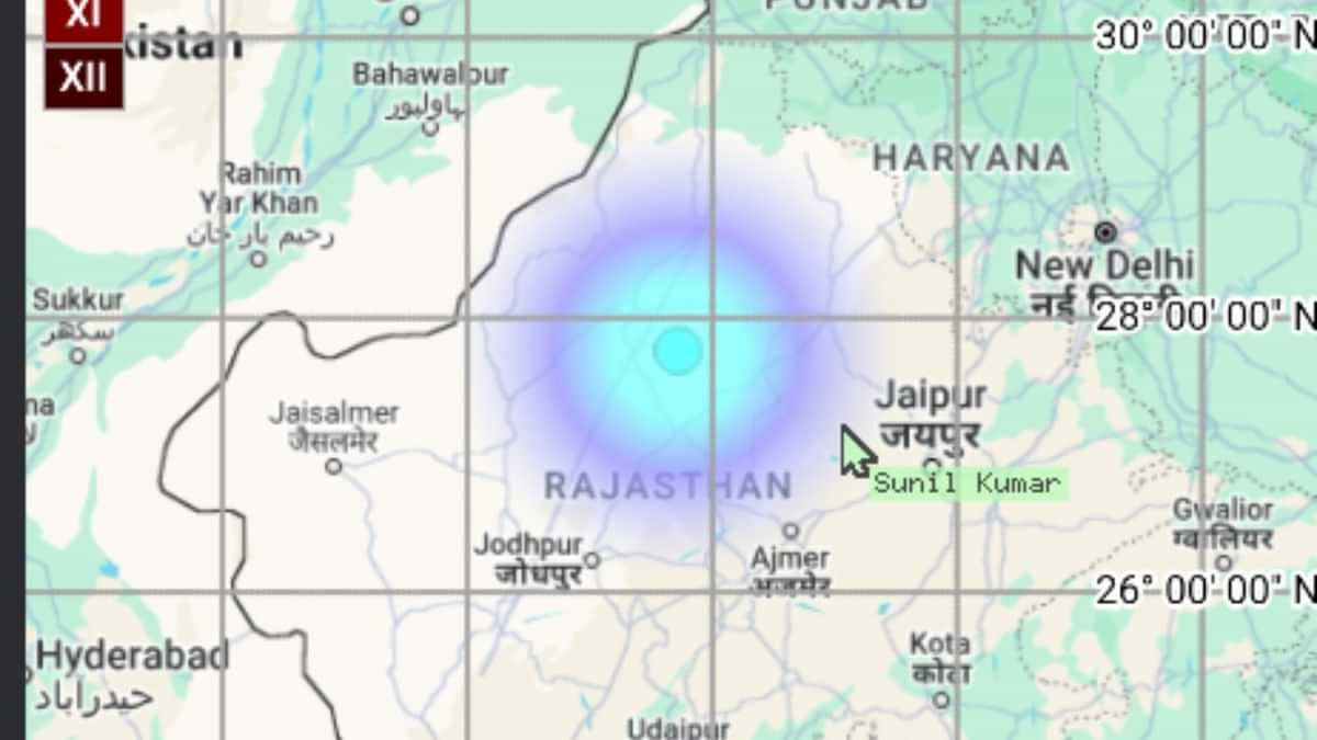 राजस्थान के बीकानेर में महसूस किए गए भूकंप के झटके, 3.6 रही तीव्रता