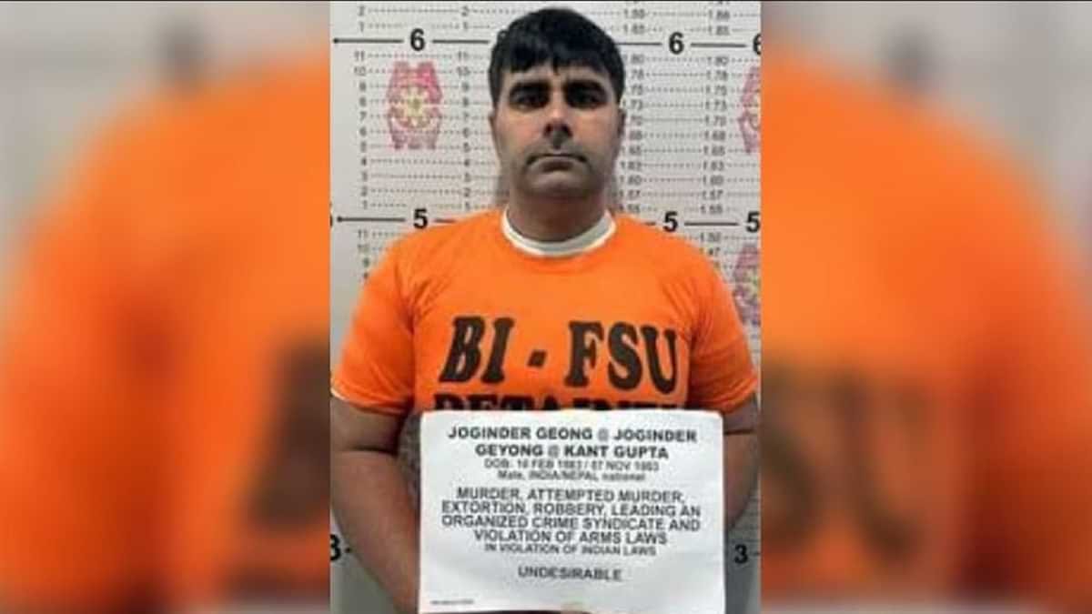 इंटरनेशनल गैंगस्टर जोगिंदर ग्योंग अरेस्ट, फिलीपींस से किया गया डिपोर्ट