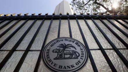 आरबीआई ने 5 साल बाद रेपो रेट में की 0.25% की कटौती, घट जाएंगी ईएमआई