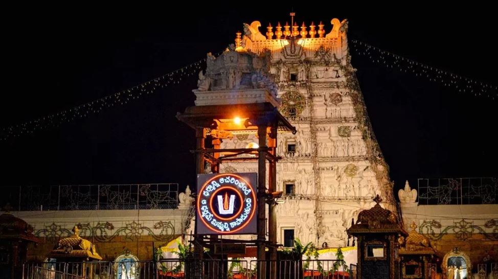 कल से आंध्र प्रदेश में शुरू होगा इंटरनेशनल टेंपल कन्वेंशन एंड एक्सपो