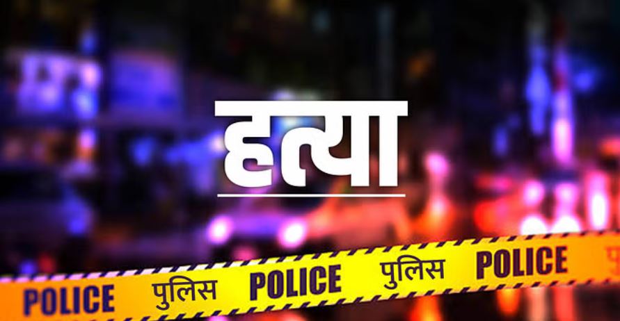 उदयपुर के मदार गांव में श्मशान में युवती का अधजला शव मिलने से सनसनी