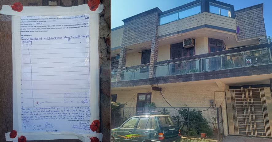 बरेली में आयकर का छापा: पान मसाला कारोबारी का घर सील