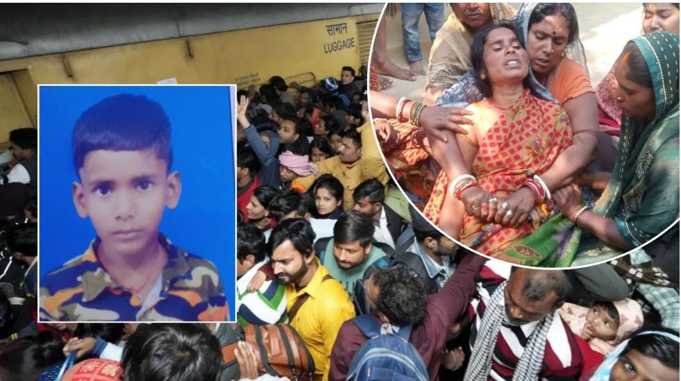 वंश चलाने को चाचा ने लिया था गोद, नई दिल्ली स्टेशन पर भगदड़ में गई जान