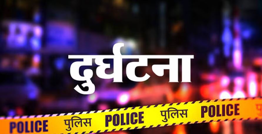 जयपुर: दो कारों की भिड़ंत में मां और दो बेटियों की मौत, तीन लोग घायल