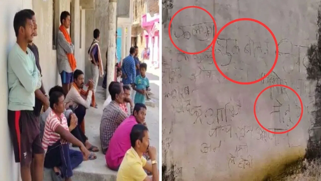 कौन है छत्तीसगढ़ का ‘कल्कि’? जिसके टार्गेट पर हैं पांच लोग, दीवार पर लिखा- राम सिंह का कत्ल...